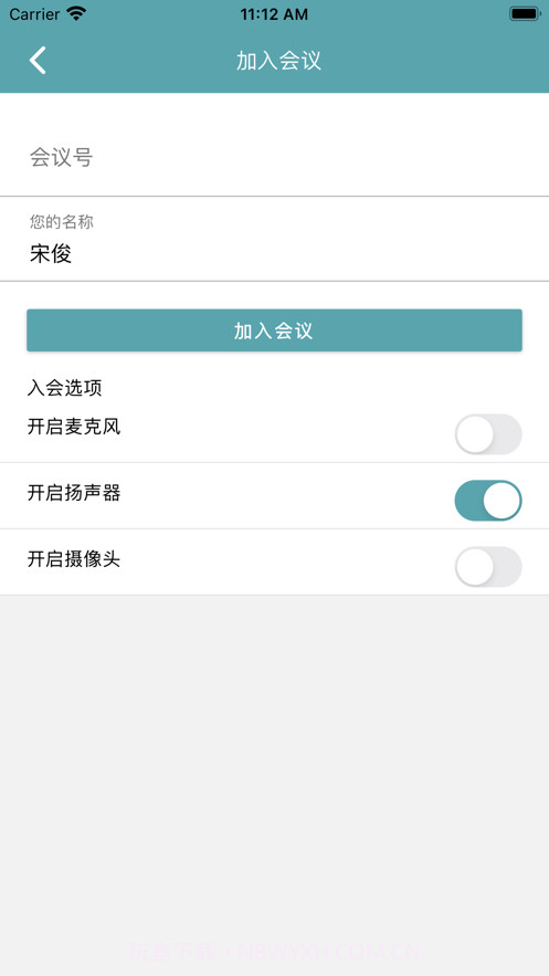 柠檬会议截图3 柠檬会议截图3