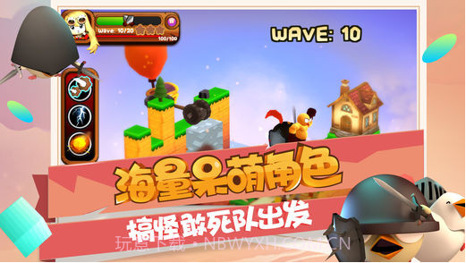 攻堡鸡兵截图4 攻堡鸡兵截图4