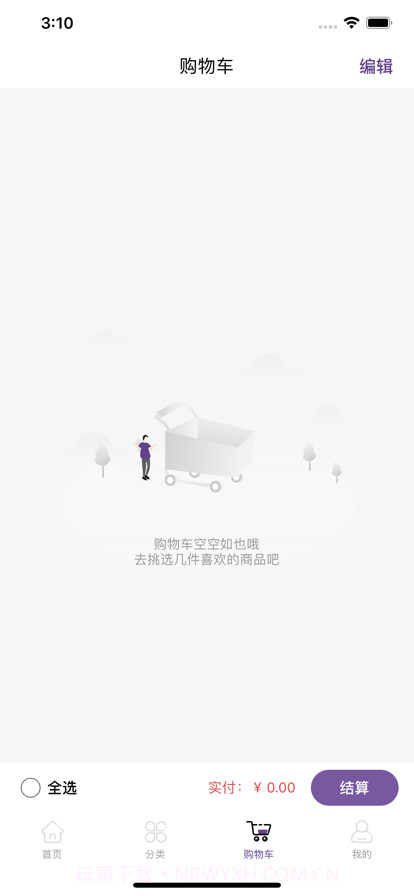 鼎缘珠宝截图2 鼎缘珠宝截图2