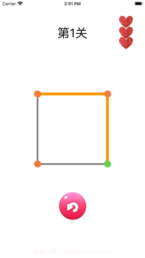 一笔成画截图3 一笔成画截图3