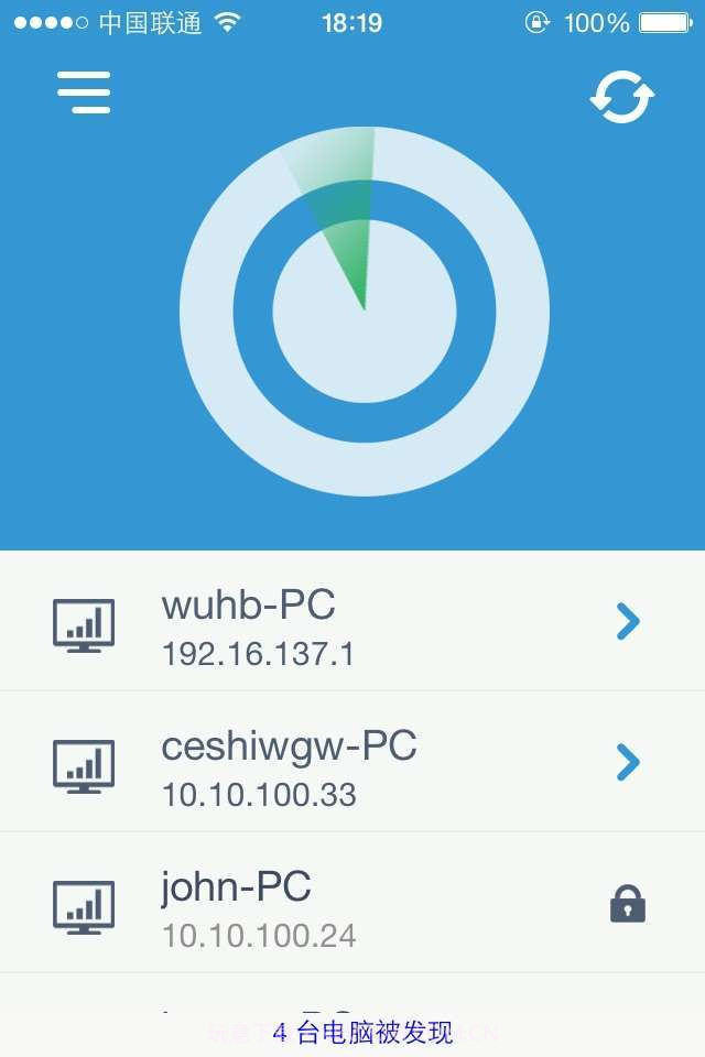 160WiFi截图4 160WiFi截图4