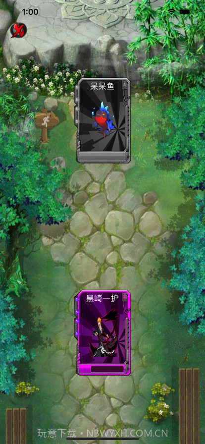 虛圈对决截图4 虛圈对决截图4