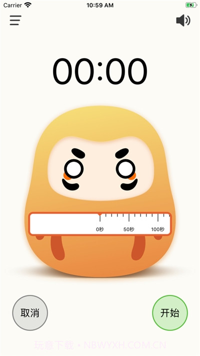 达摩计时器截图3