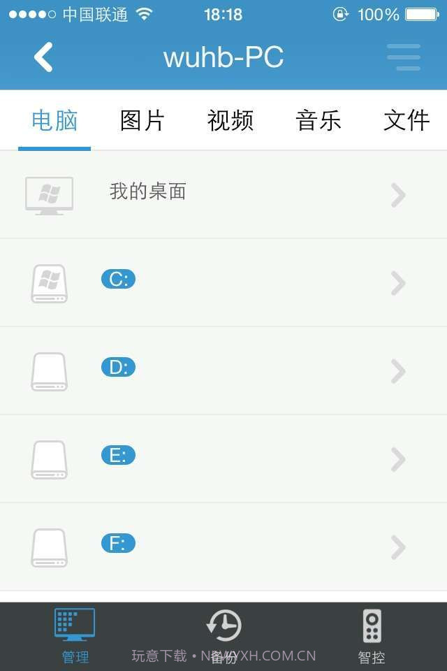 160WiFi截图1 160WiFi截图1