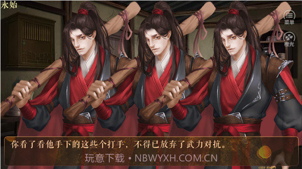 从贫民到皇帝截图5 从贫民到皇帝截图5