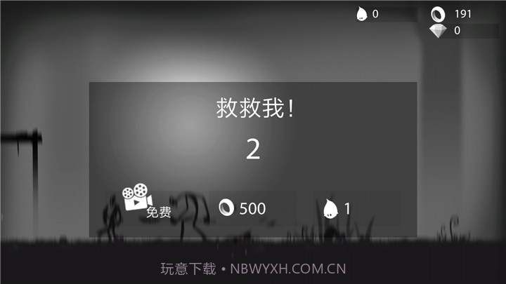 火柴人跑酷截图6