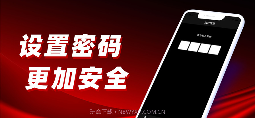 老油条播放器截图3 老油条播放器截图3