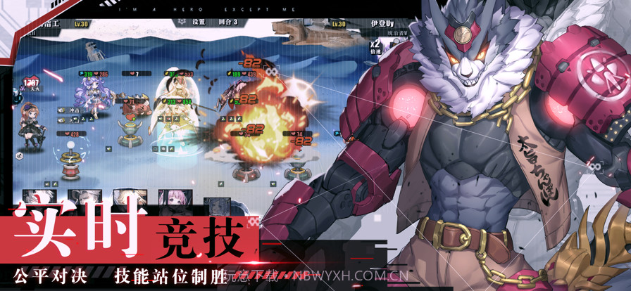 时逆今天也在被迫拯救世界截图4 时逆今天也在被迫拯救世界截图4