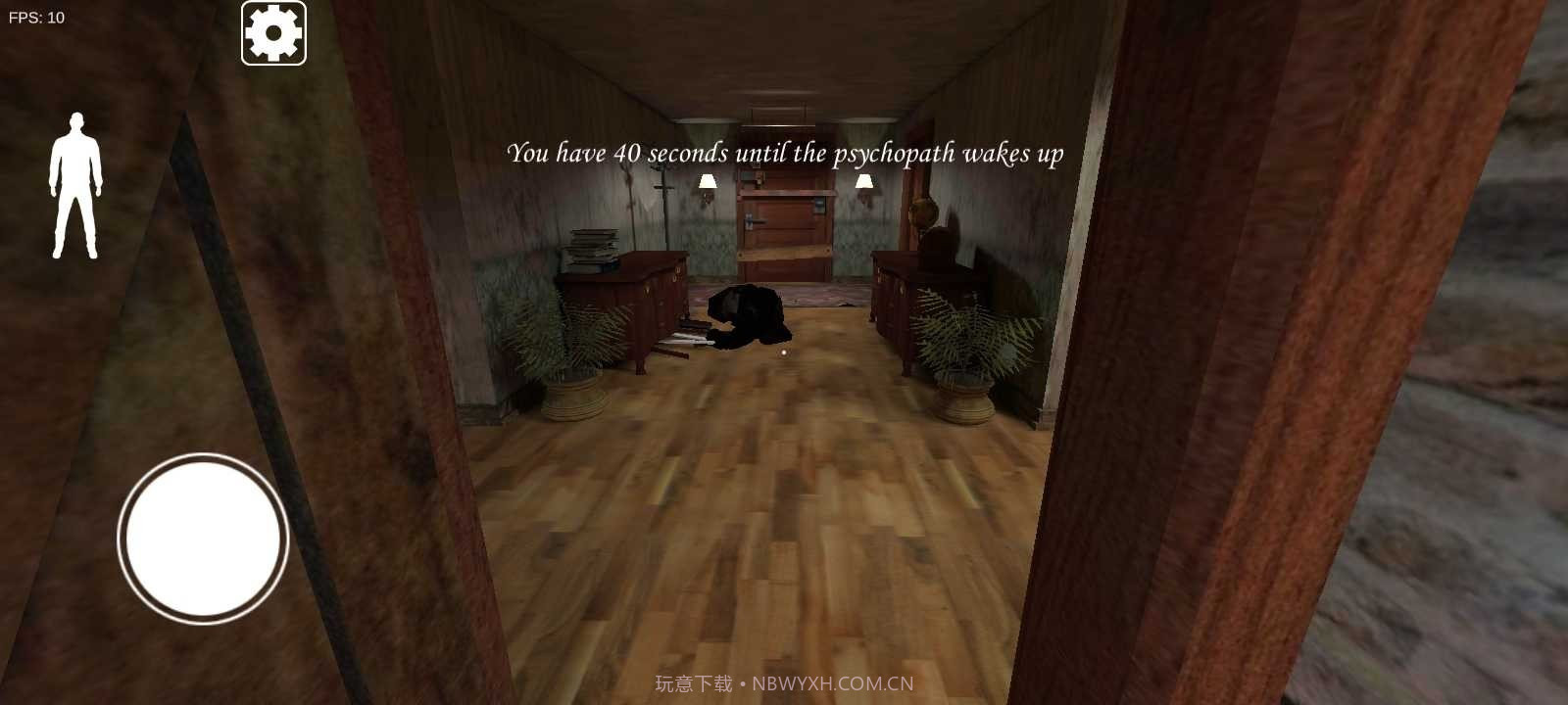 鬼屠夫第二章截图2 鬼屠夫第二章截图2