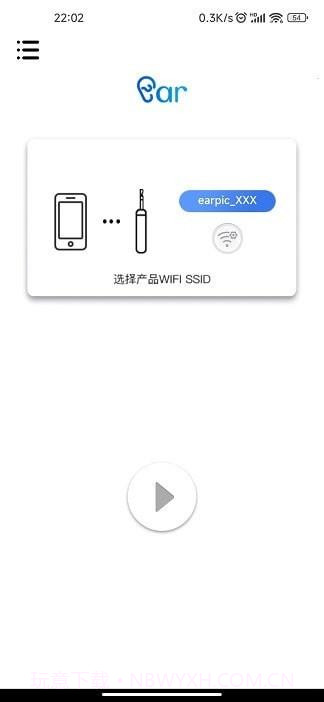 爱看智能截图1 爱看智能截图1