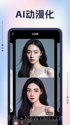 黑桃相机截图1 黑桃相机截图1