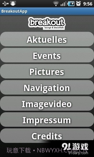 BreakoutApp截图1 BreakoutApp截图1