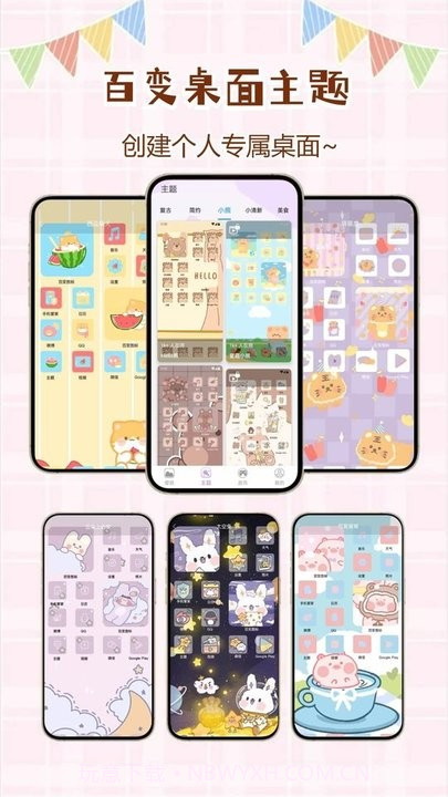 优优壁纸截图4 优优壁纸截图4