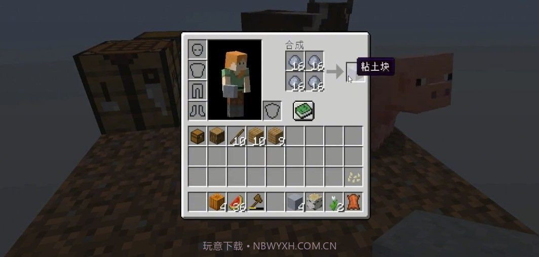 单方块生存截图2