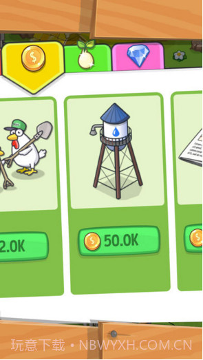 Farm Away虚拟农场截图3 Farm Away虚拟农场截图3