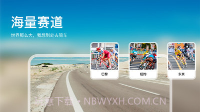 飞赛截图2 飞赛截图2