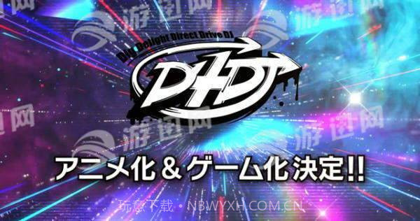 D4DJ截图1 D4DJ截图1