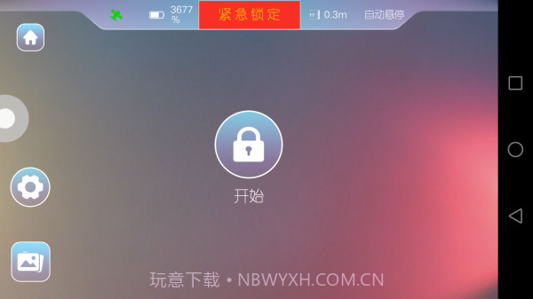 KIMON截图2