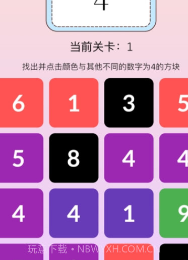 数字大侦探截图2