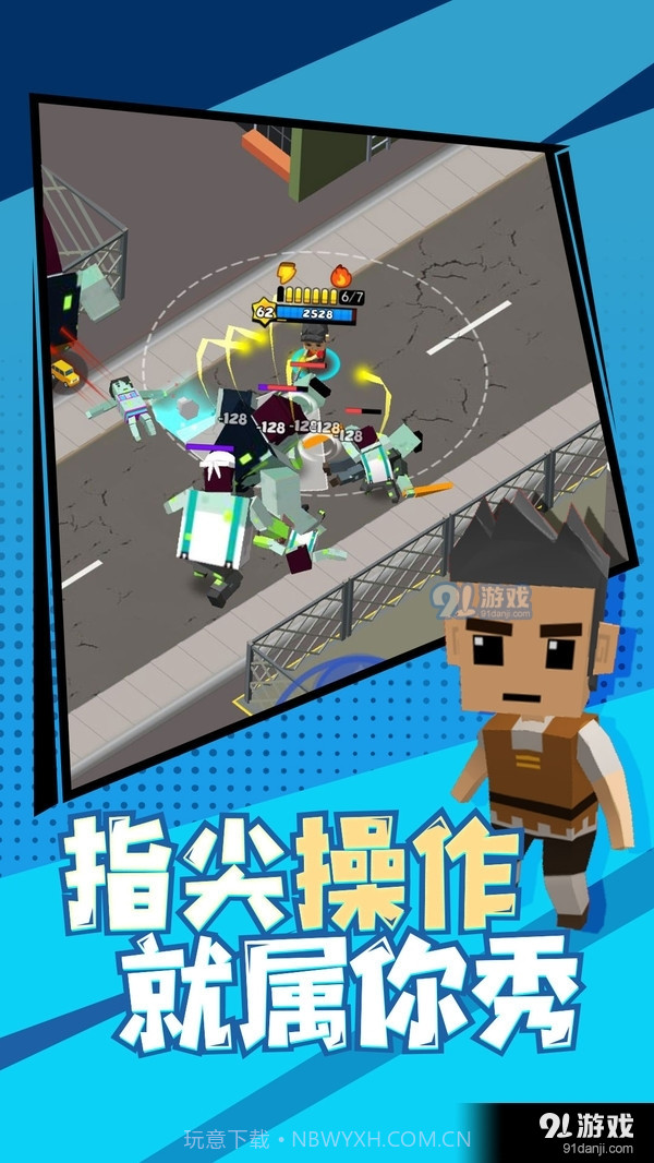 迷你特种兵截图4