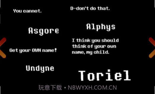 Sans Simulator截图2