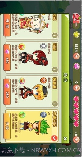 全民切水果(街机版)截图2