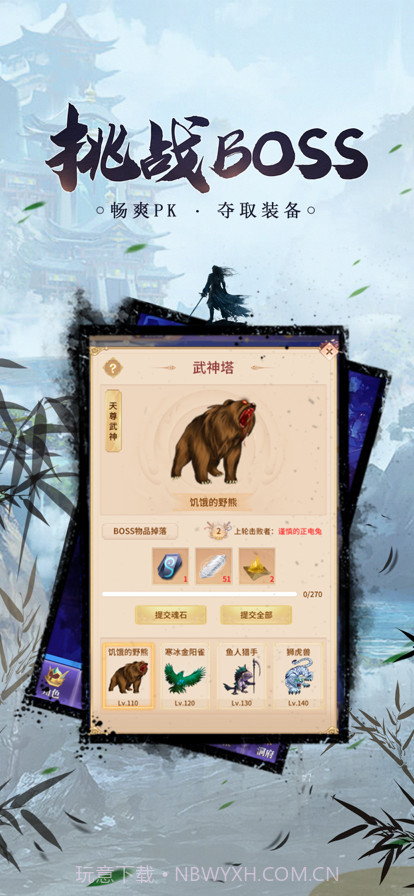 叫我锦衣卫锦衣寒刀截图5