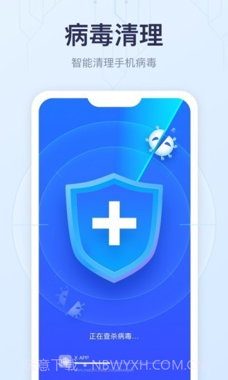 爱上清理球截图4 爱上清理球截图4