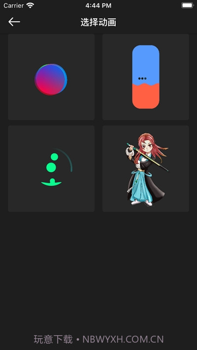 充电特效动画截图2