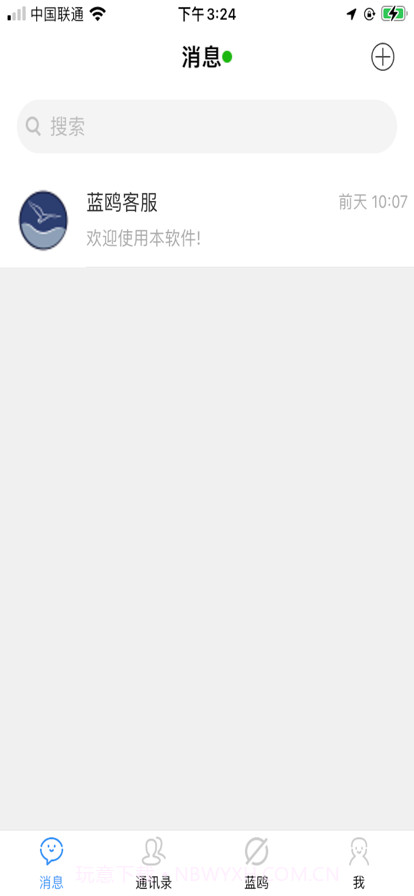 蓝鸥物语截图1 蓝鸥物语截图1