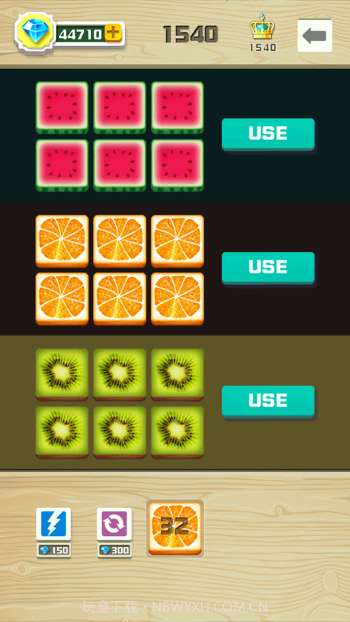 2048发射截图2 2048发射截图2