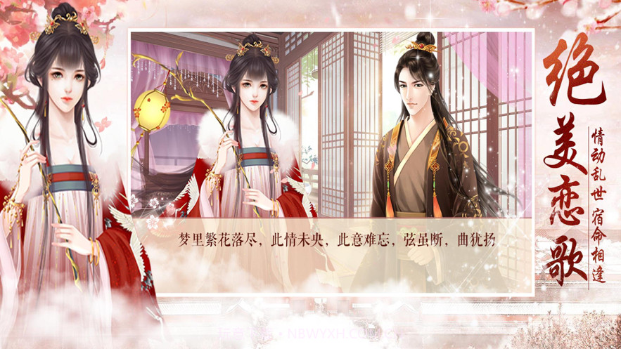 深宫秘史截图3 深宫秘史截图3