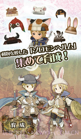 魔法加农截图3 魔法加农截图3