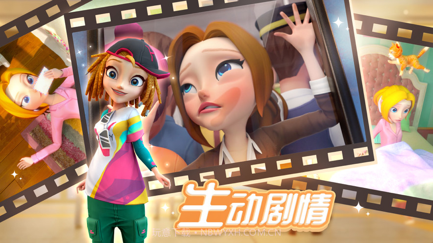 舌尖上的小镇截图7 舌尖上的小镇截图7