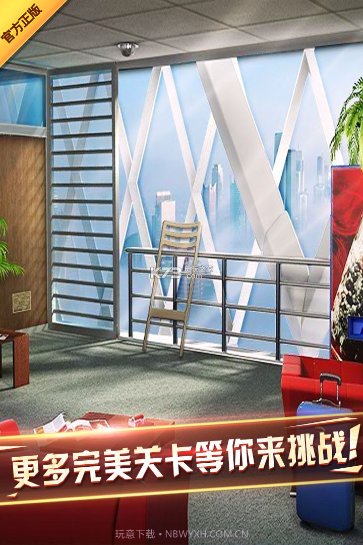 密室逃脱:探索地库6截图4 密室逃脱:探索地库6截图4