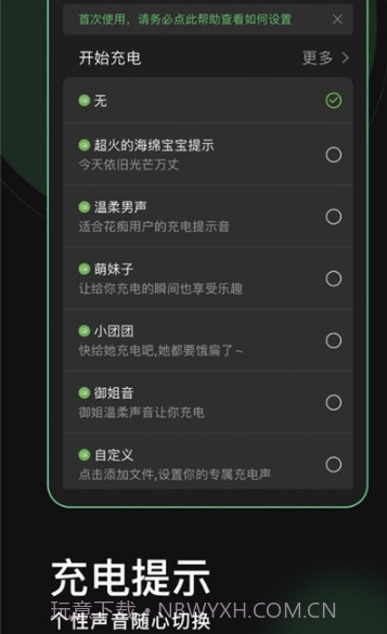 充电秀(充电动画提示时钟)截图3 充电秀(充电动画提示时钟)截图3