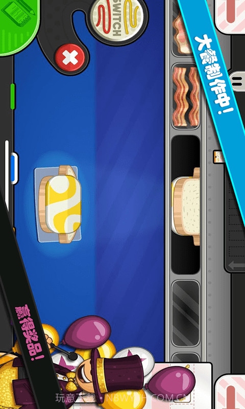 老爹的趣味俱乐部截图3 老爹的趣味俱乐部截图3