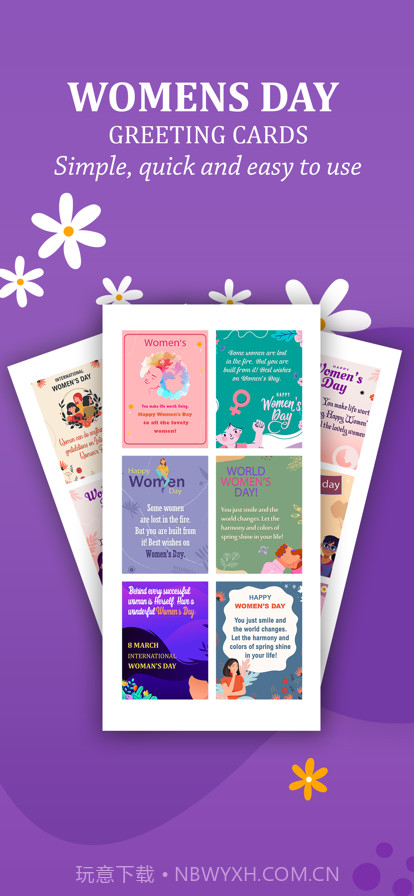 妇女节电子贺卡和问候截图1 妇女节电子贺卡和问候截图1