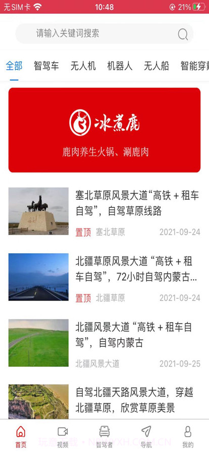 真人书截图2 真人书截图2