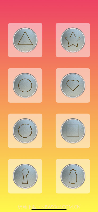 抠玻璃挑战截图14 抠玻璃挑战截图14