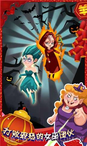 糖果萌萌消截图3