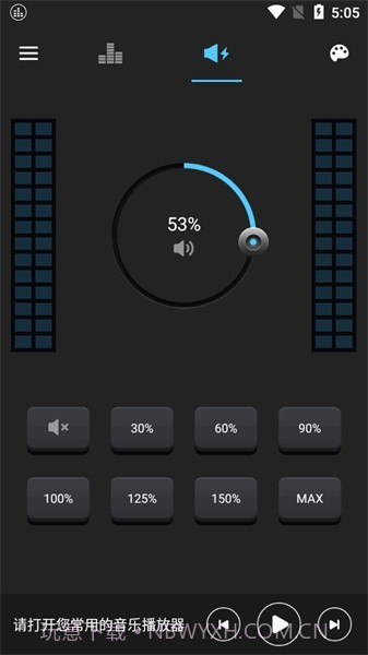 低音增强截图2 低音增强截图2