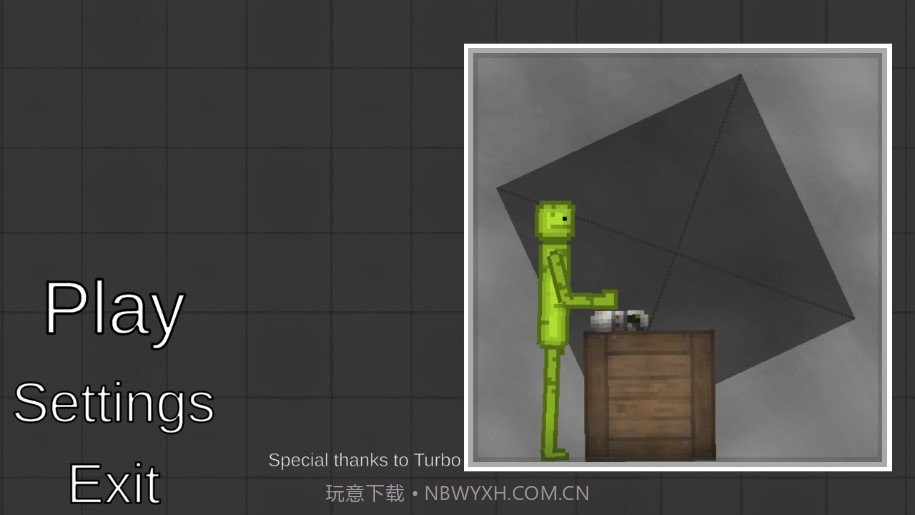 甜瓜游乐场17.2版截图2