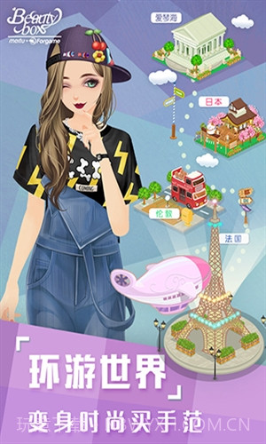 美美小店截图3 美美小店截图3