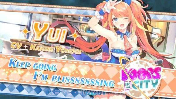 城市里的欧派截图1