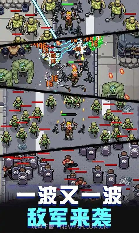 僵尸猎手城市保卫战截图1 僵尸猎手城市保卫战截图1