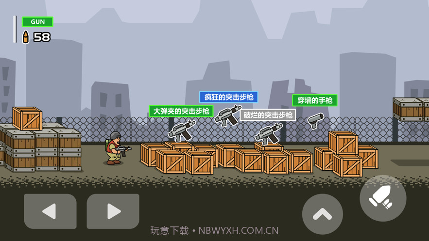 合金小兵大作战截图3 合金小兵大作战截图3