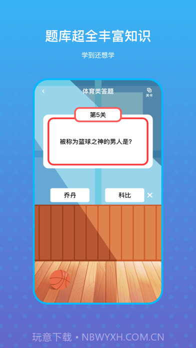 曼答人截图3 曼答人截图3