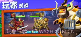 Dragon City游戏截图1