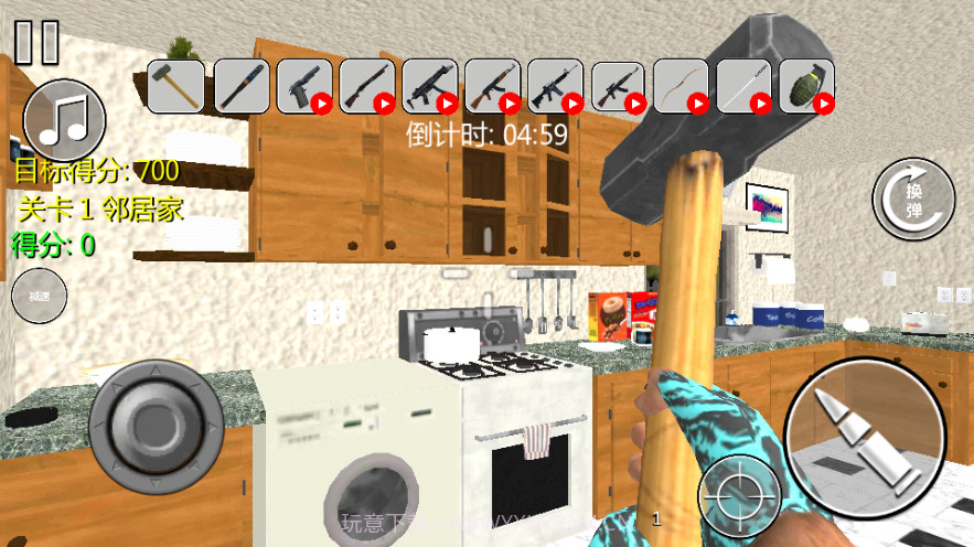 自由破坏模拟器截图3 自由破坏模拟器截图3